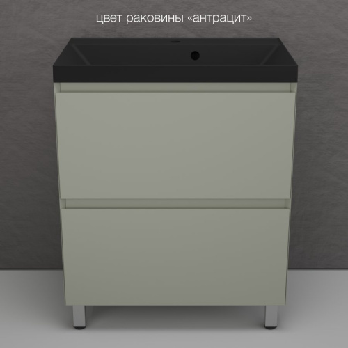 Тумба напольная Style Line Манхэттен 70 2 ящика PLUS олива
