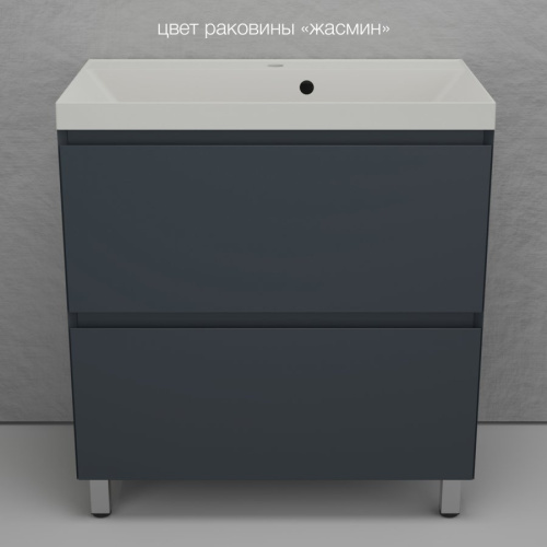 Тумба напольная Style Line Манхэттен 80 2 ящика PLUS графит