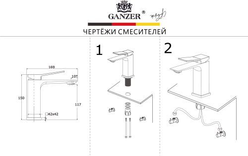 Смеситель для раковины Ganzer GZ05111, однорычажный, хром