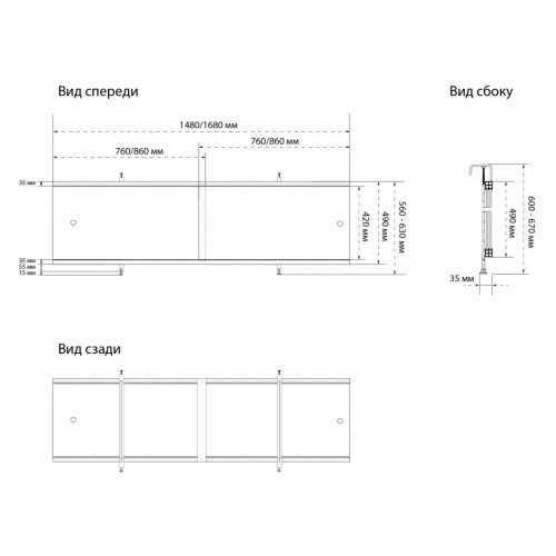 Раздвижной экран Triton Арт 1680