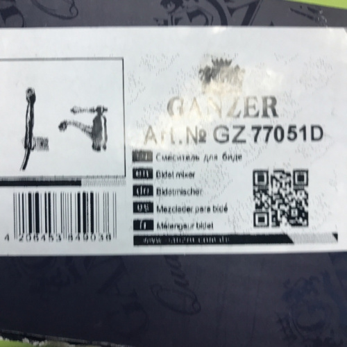 Смеситель для раковины Ganzer GZ77051D, с гигиенической лейкой, бронза