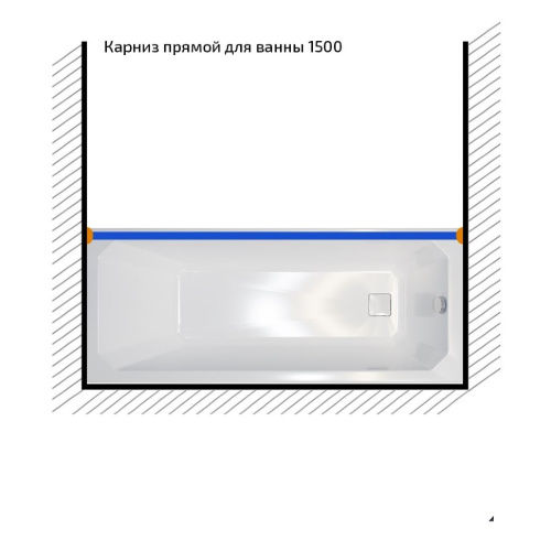 Карниз нержавеющий прямой Тритон 1500