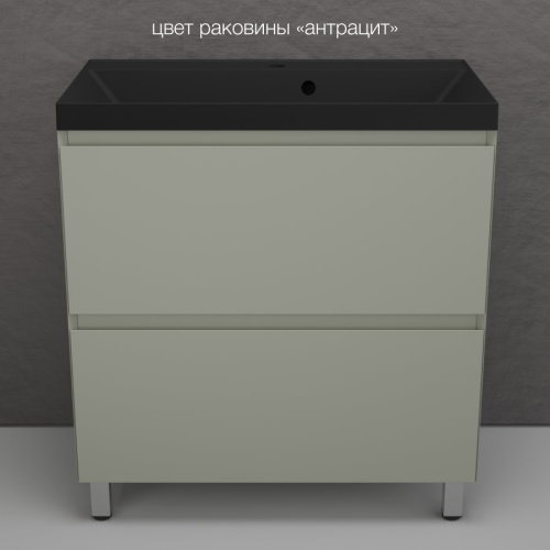 Тумба напольная Style Line Манхэттен 80 2 ящика PLUS олива