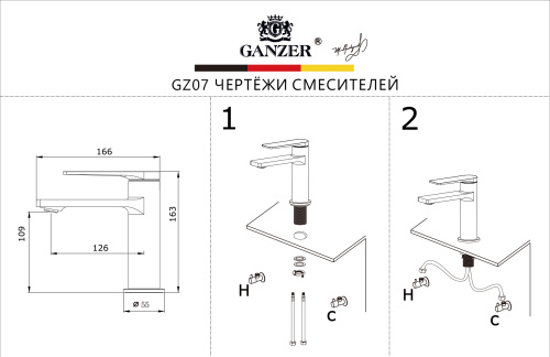 Смеситель для раковины Ganzer GZ07111-C, однорычажный, черный