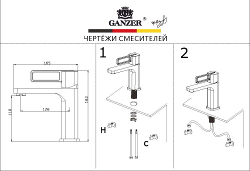 Смеситель однорычажный для раковины Ganzer из латуни GZ12111-Q графит
