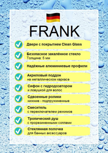 Душевая кабина Frank F309L 1100*800 мм (хром/прозрачное) L