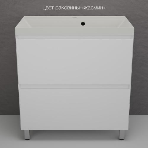 Тумба напольная Style Line Манхэттен 80 2 ящика PLUS белая матовая