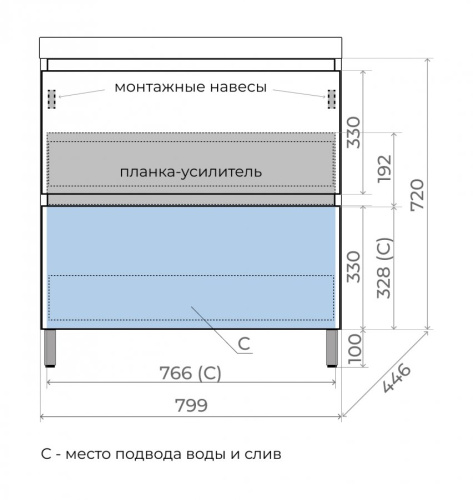 Тумба напольная Style Line Манхэттен 80 2 ящика PLUS белая матовая