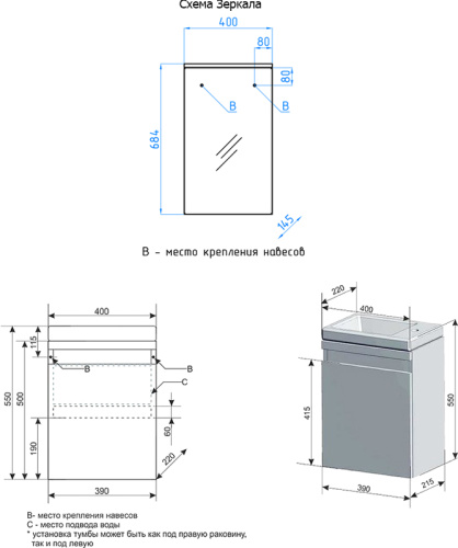 Тумба под раковину Style Line Compact 40 Люкс СС-00000417 подвесная Венге (без раковины)